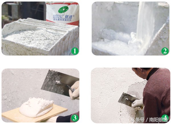 外墙保温材料基本知识,外墙保温最常用的保温材料有哪些