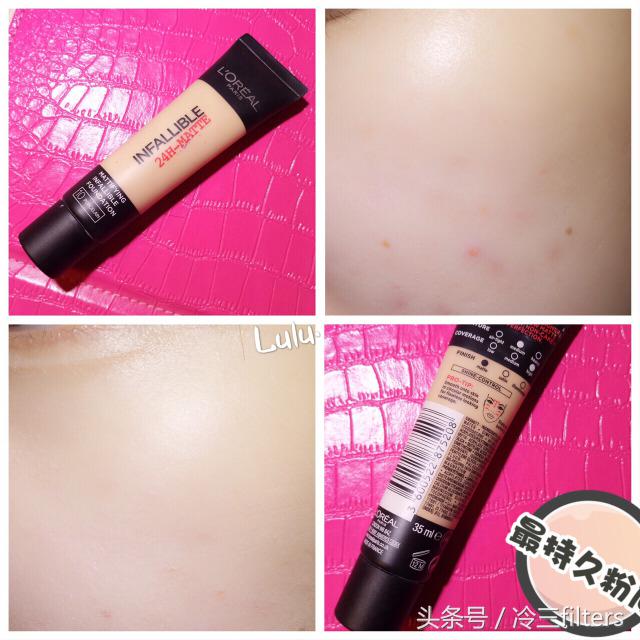 哑光粉底液哪个好用,细腻亲肤粉底液测评平价