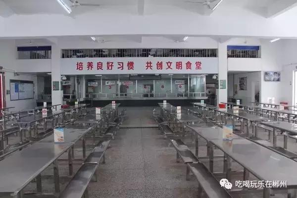 郴州一中全部排名,郴州新一中好吗