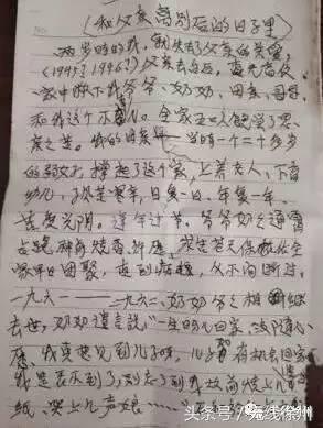 家人伴着一碗饺子等70年，老母亲遗愿：让他在我坟前烧点纸