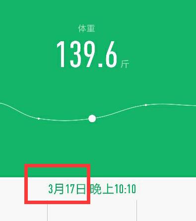 体脂秤和体重秤的区别,体重秤和体脂秤有什么区别