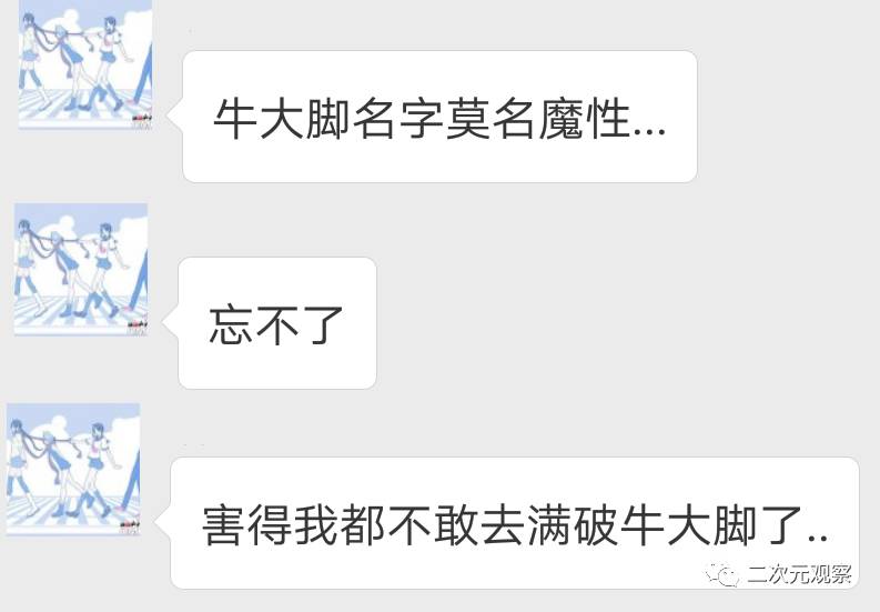 我和死宅出门面基，然后被户外的现充光线大爆射了满脸！