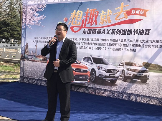 东风风神ax5怎样,东风风神ax52017款优势