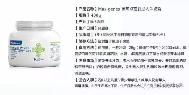 澳洲奶粉短缺,如何正确选择澳洲奶粉