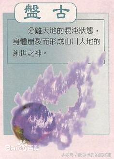 仙剑奇侠传新的开始生平事迹,仙剑奇侠传各个系列故事顺序