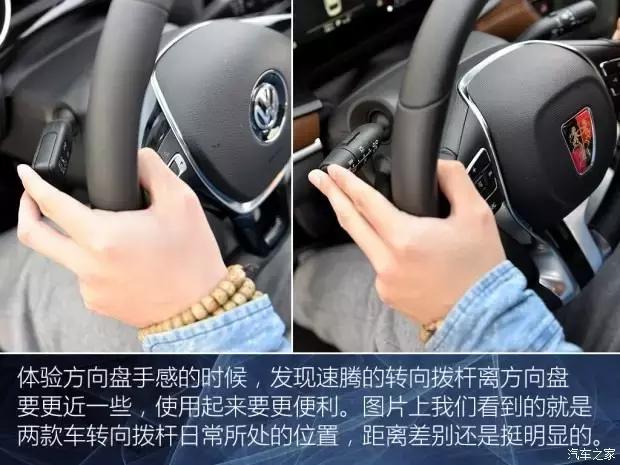 大众速腾和荣威i6怎么选择,合资车和中国品牌对比