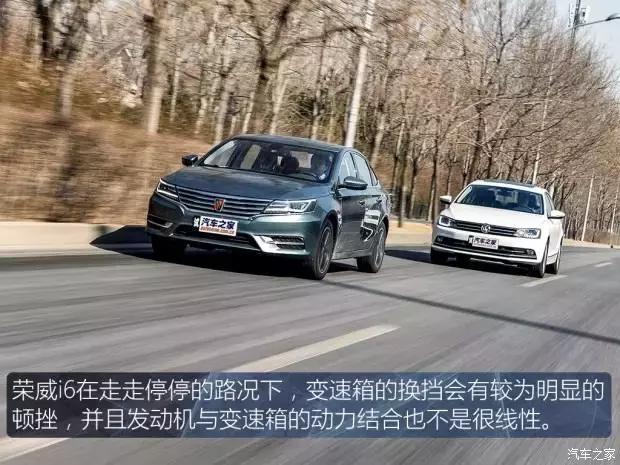 大众速腾和荣威i6怎么选择,合资车和中国品牌对比