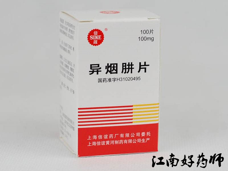 治疗结核病最好的药,治疗结核病的方子