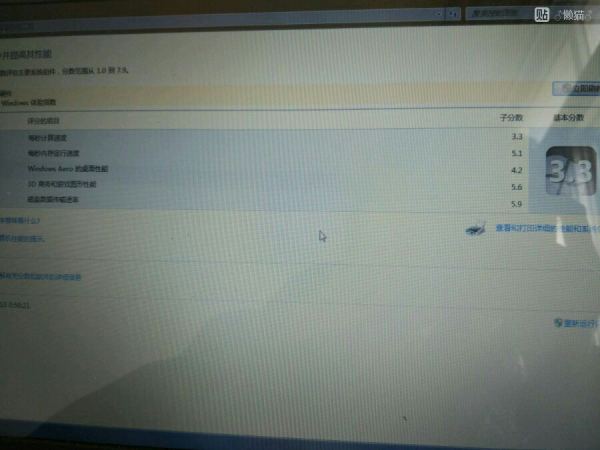 华硕x401u详细配置,华硕x410u拆机