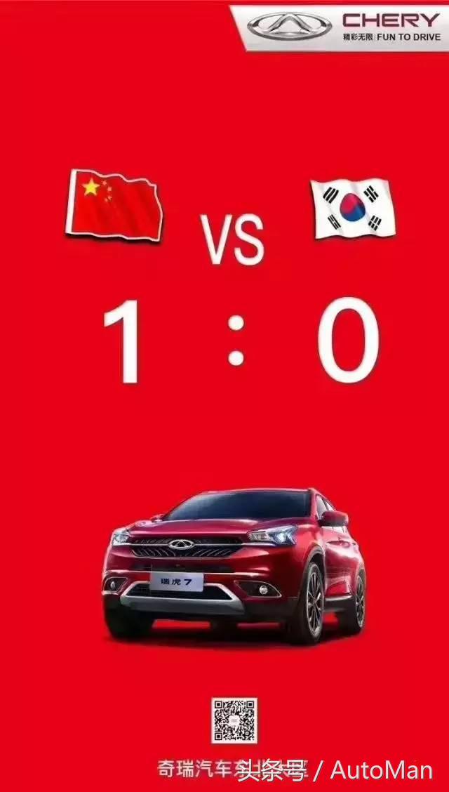 调侃国足的文案,国足文案短句干净