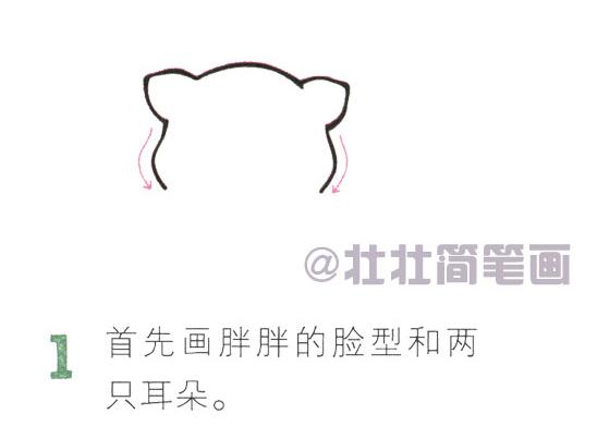 画小仓鼠的教程简单又漂亮,仓鼠玩耍的简笔画