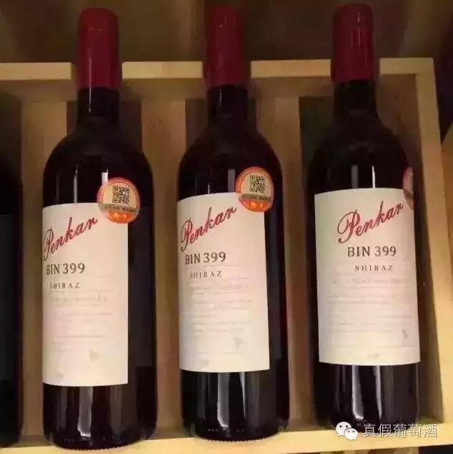 张裕葡萄酒怎么辨别真假,怎样辨别进口葡萄酒的真假