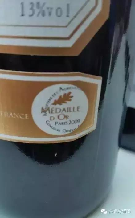 张裕葡萄酒怎么辨别真假,怎样辨别进口葡萄酒的真假