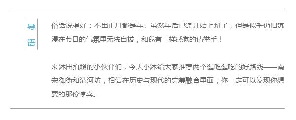 杭州攻略京杭大运河,杭州南宋御街攻略地图