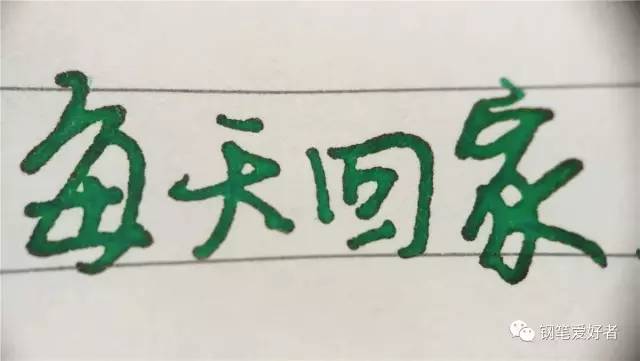 百乐钢笔墨水色彩,百乐笑脸钢笔吸墨测评