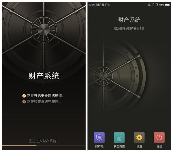 360n5手机详细参数,360n5评测能多开微信吗