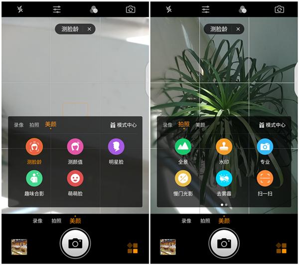 360n5手机详细参数,360n5评测能多开微信吗