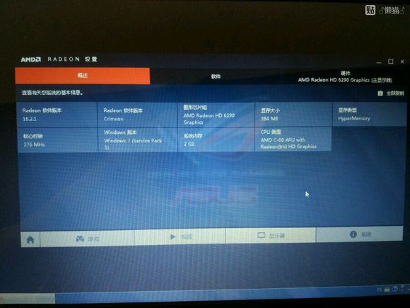 华硕x401u详细配置,华硕x410u拆机