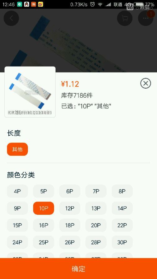 华硕x401u详细配置,华硕x410u拆机