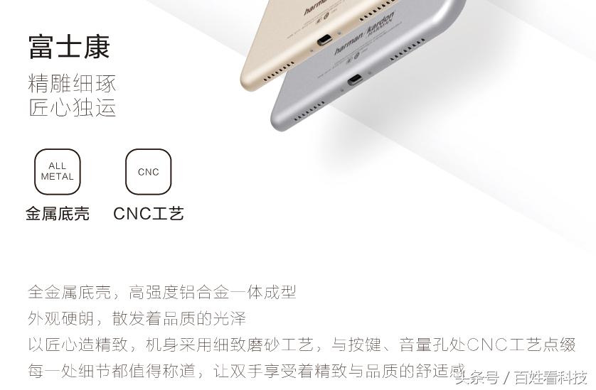 魅族京东定制,魅族京东联名