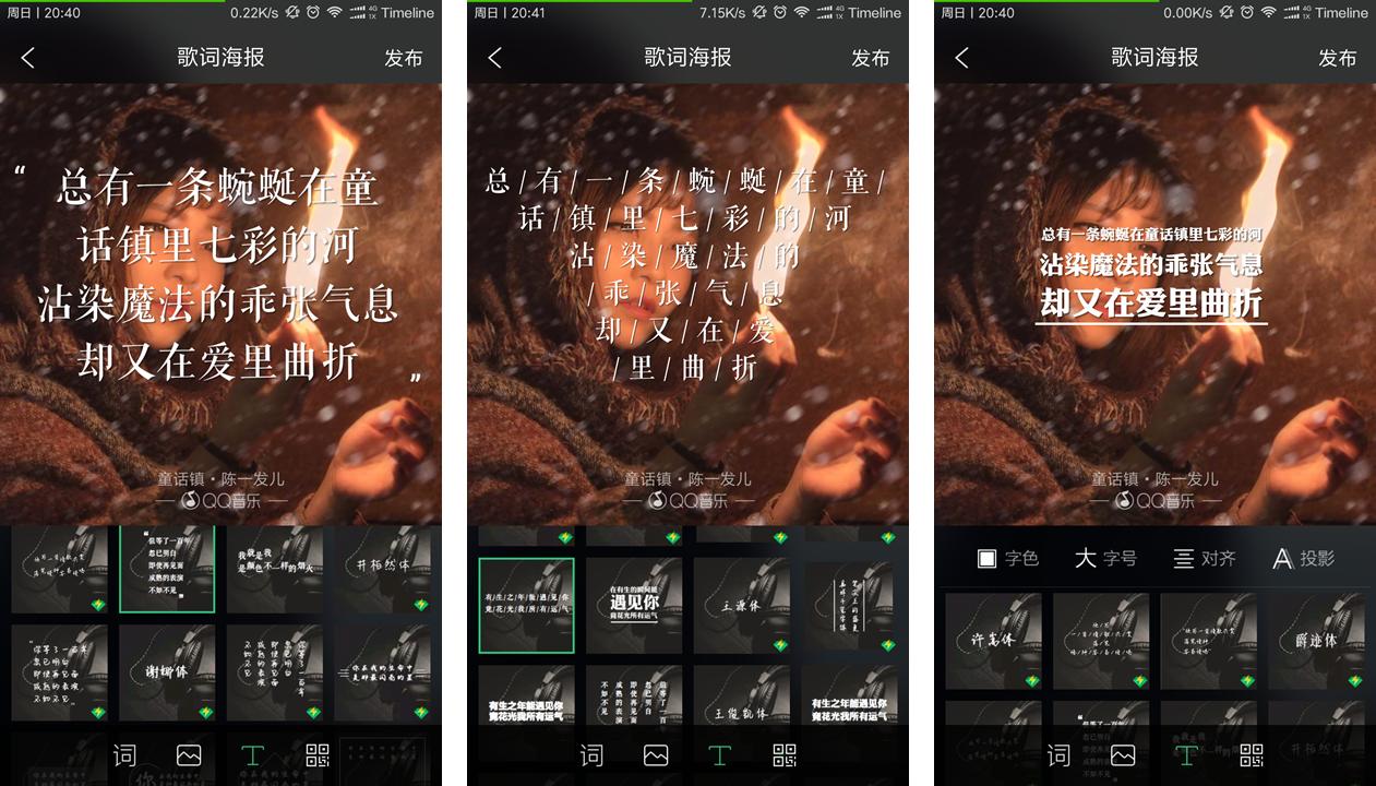 如何在电脑上做一个简易的ppt,如何用手机代替电脑演示ppt