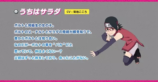 火影忍者153集博人传完整版,火影忍者第270集博人传完整版