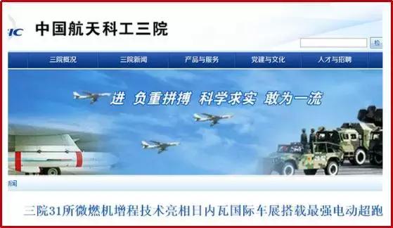 中国唯一接到日内瓦车展官方邀请参展后台大的吓人!这名字没听过