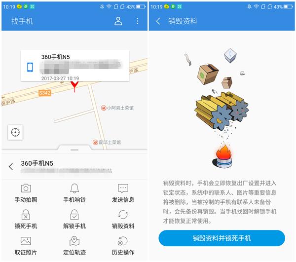 360n5手机详细参数,360n5评测能多开微信吗