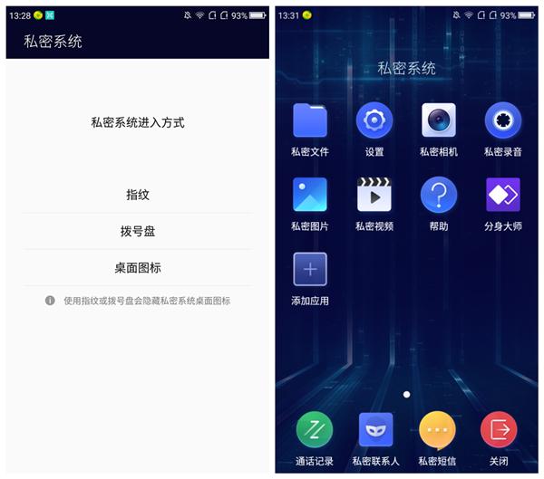 360n5手机详细参数,360n5评测能多开微信吗