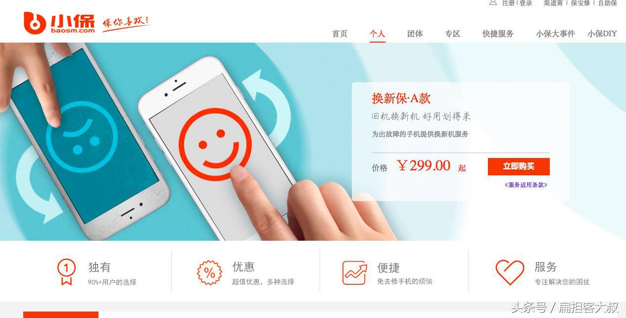 手机店盈利模式有哪几种,手机店是靠什么赚钱的