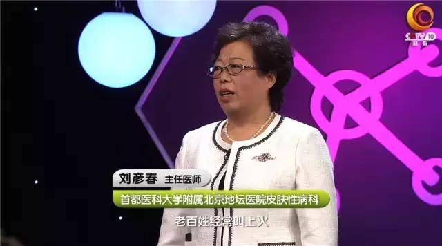 嘴角起泡上火了吃什么降火最快,嘴角起泡怎么判断是疱疹还是上火