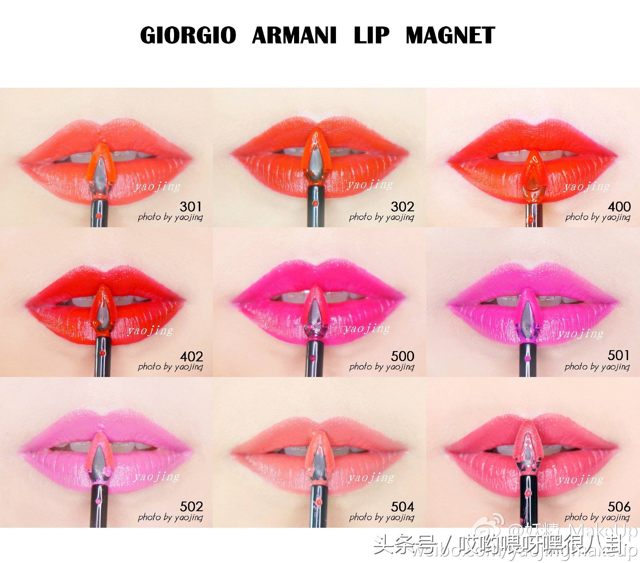 阿玛尼香奈儿迪奥哪个档次高,跟风口红阿玛尼