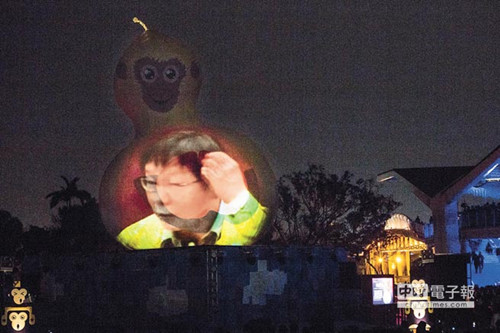 柯文哲在大陆表情包界正式出道,台湾表情帝柯文哲