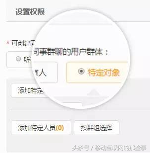 微信建群超过200人以上怎么进群,微信群超过200人怎么建500人的群