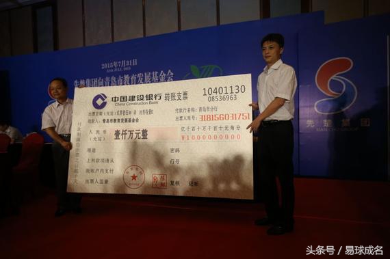 青岛鲲鹏今年踢足协杯吗,中国足协杯青岛鲲鹏