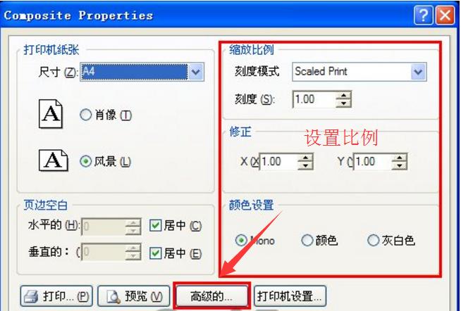 零基础学习pcb电路板,学pcb板过程