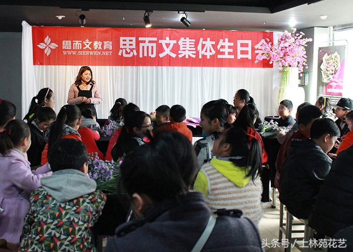 思而文集体生日会相约上林苑