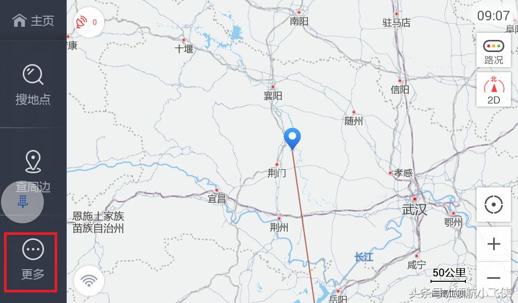 汽车凯立德如何安装高德地图,车载导航凯立德怎么升级高德地图