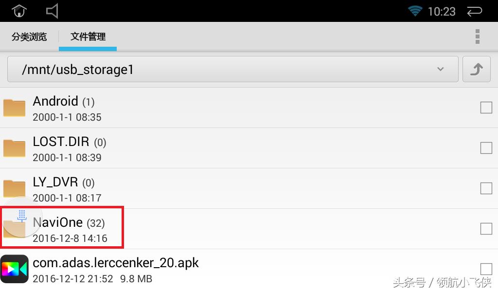 汽车凯立德如何安装高德地图,车载导航凯立德怎么升级高德地图