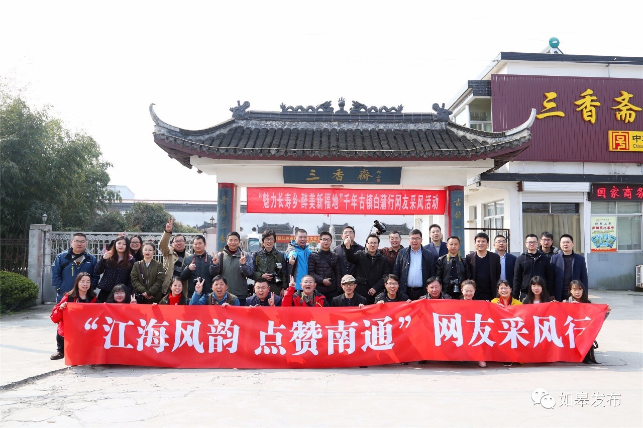 定了！从今天起，如皋白蒲古镇将列入每个人的旅行清单！