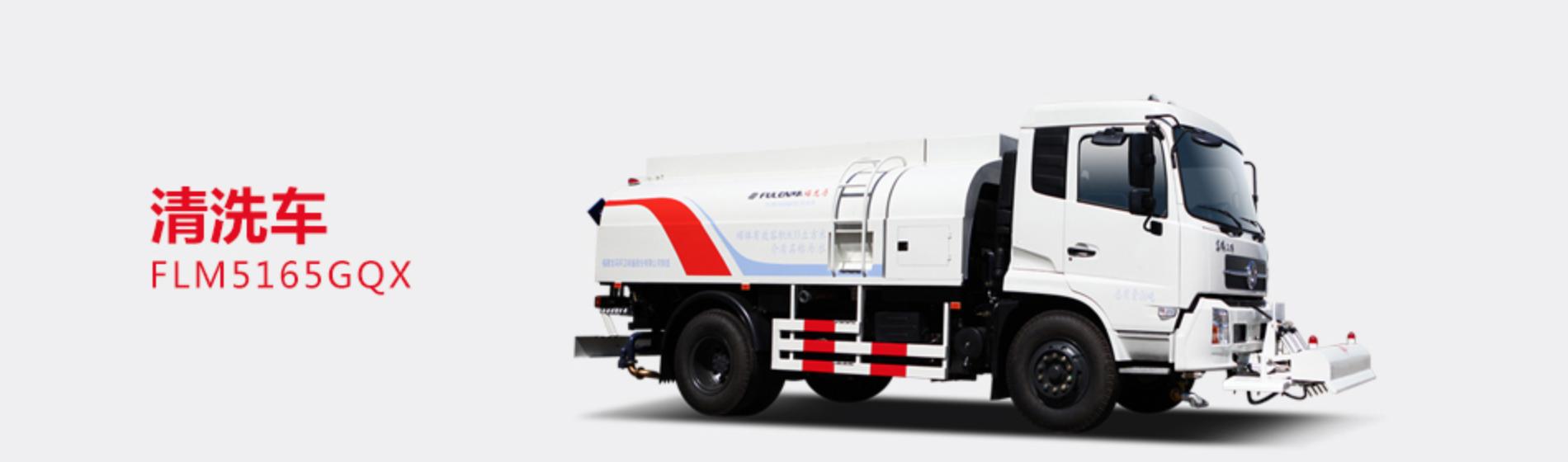 龙马环卫深度分析,龙马环卫最新消息