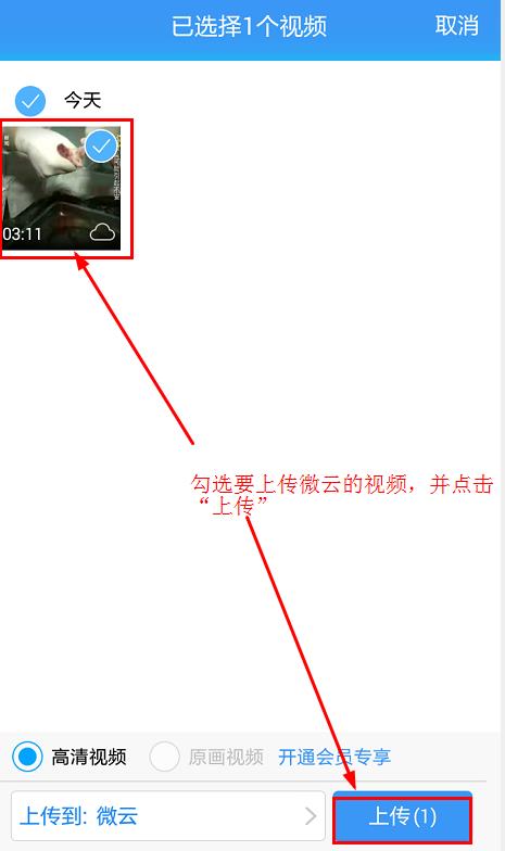 如何能发n分钟的长视频到朋友圈,怎么发送大于10秒的视频到朋友圈