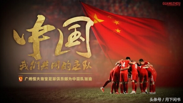 关于足球｜今晚的中伊之战，图兰朵的三道谜题