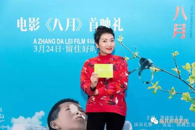 这电影能让人回到小时候，无聊又温柔《八月》（北京）观影报告