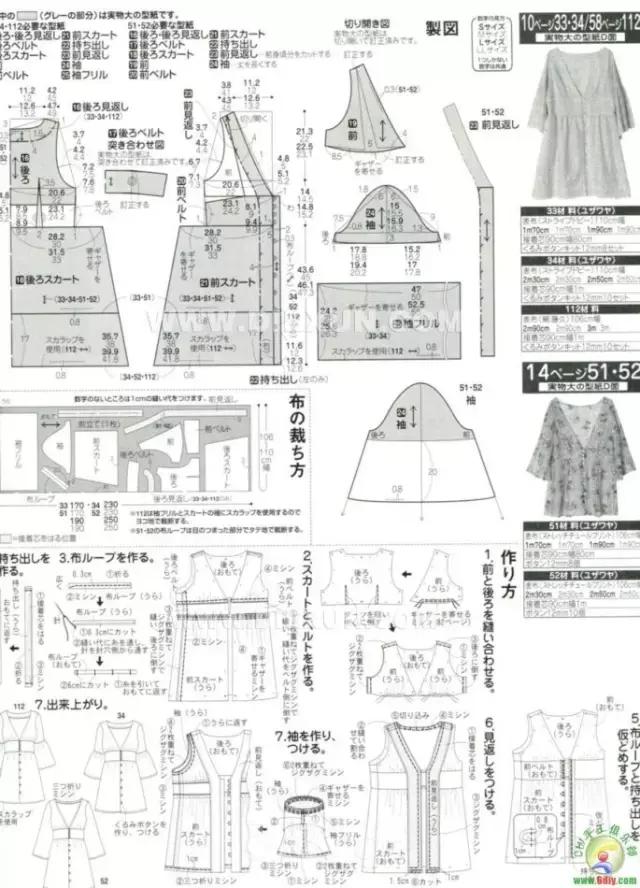 裁剪连衣裙长款完整教程,时尚母女装春装连衣裙