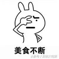 海岸城购物中心美食推荐,吃货不能错过的店