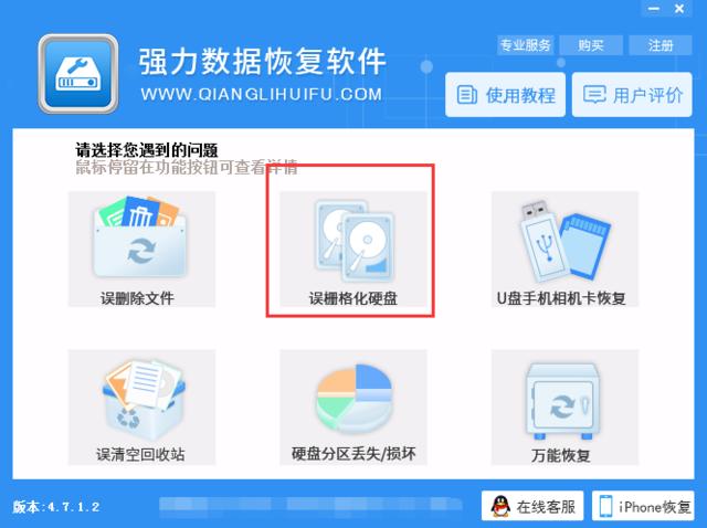 电脑系统重装教程win7一键重装,笔记本win10系统怎么重装win7系统