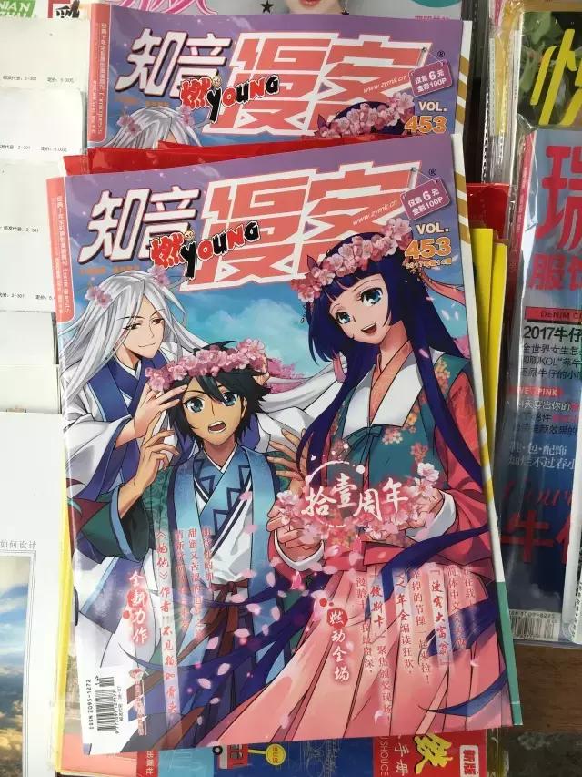 男孩子拥有的游戏机,随身携带各种各样工具的男人