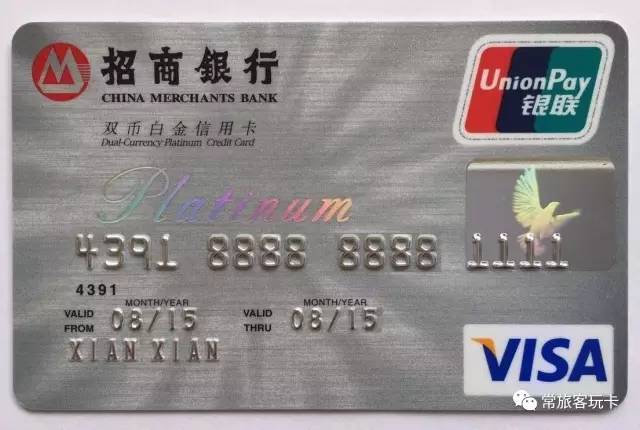 招商银行经典白金卡,招商银行经典白金卡好不好
