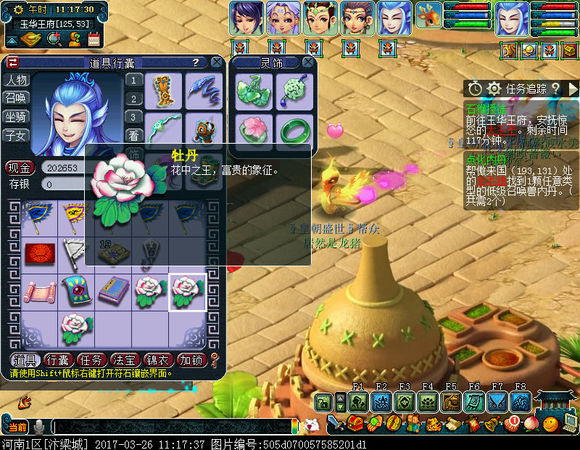 梦幻西游五开西游传说要刷吗,梦幻西游真实的5开